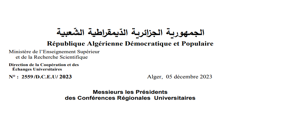 Université De Tlemcen | Page D'accueil